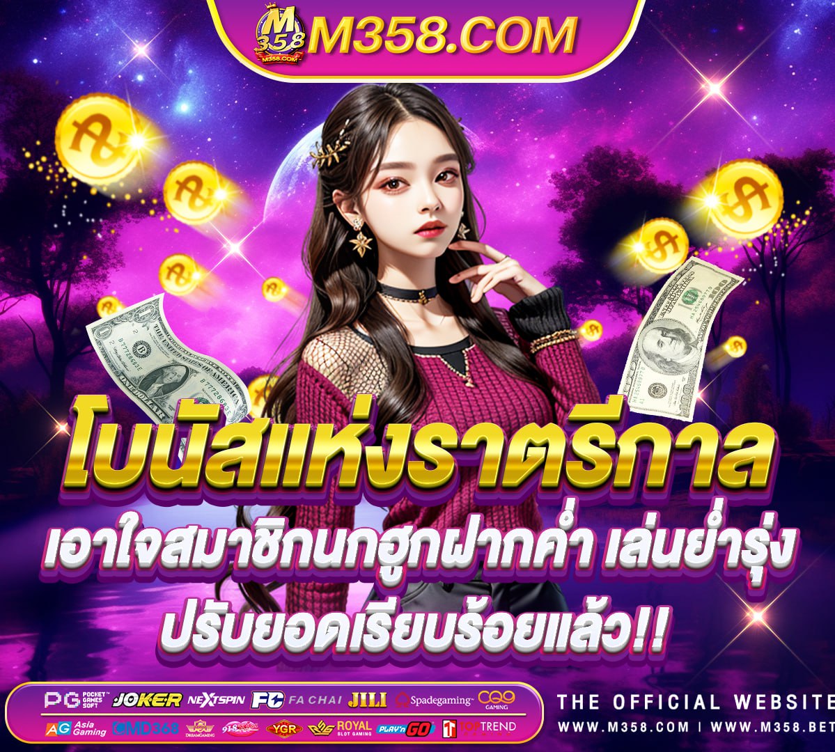 sagame66 เครดิตฟรี super